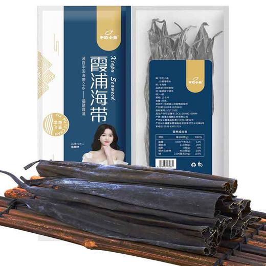 1斤泡发8-10斤千鲜霞浦都海带头干霞浦原产地海带根干货味道鲜美 商品图2