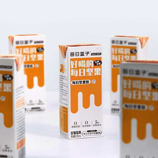 麦德龙同款 每日盒子燕麦奶 商品图5