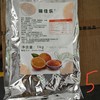 （瑞佳乐）糖渍橙皮丁   6x6mm    1kg*10袋/箱 商品缩略图0