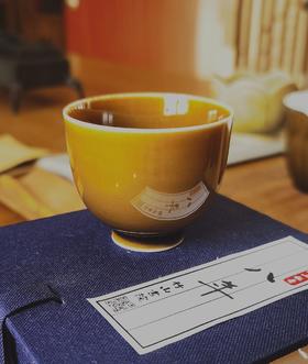 [山祖青系列]金丸杯