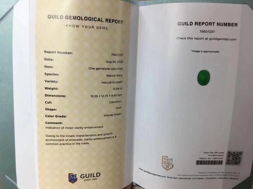 12.69ct 祖母绿裸石 商品图8