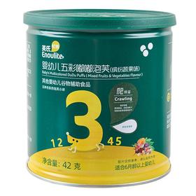 英氏忆格婴幼儿五彩嘟嘟泡芙(缤纷蔬果味)42g