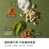 Soacai椰香抹茶腰果酱 130g 商品缩略图3