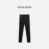 COCO ZONE 简约修身显瘦打底裤纯色百搭秋裤CC1C1763 商品缩略图0
