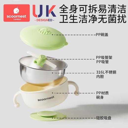 科巢宝宝辅食碗保温碗婴儿专用吸管勺儿童防烫全套餐具吸盘316L 商品图3