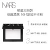 【保税仓】NARS/纳斯大白饼 裸光蜜粉饼定妆粉饼 10g 效期27.1月 商品缩略图3