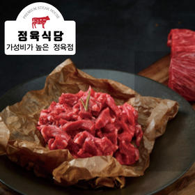 正肉食堂 牛肉碎(汤用)300g