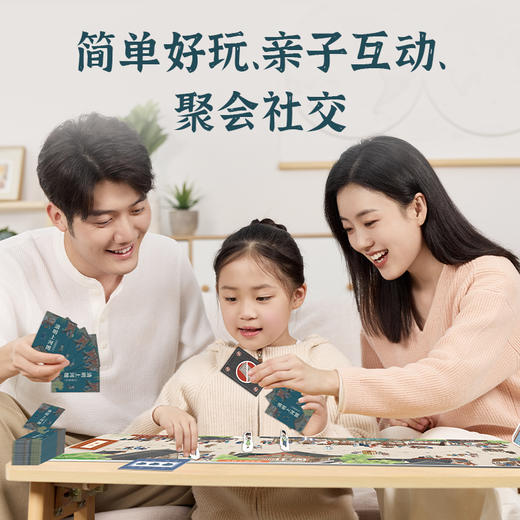 清明上河图：汴京城里探个店 商品图8