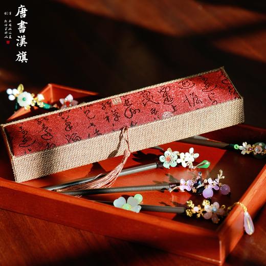 发簪马面裙旗袍新中式古风木制盘发簪（一只） 商品图0