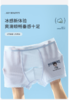 🍂🍂【童童树儿童小冰条裤】1、选用肌理冰丝纤维+氨纶制作，✨面料厚度仅有0.025cm，比普通内裤薄30%，0感穿着/2倍清爽，冰感新体验💯 商品缩略图3