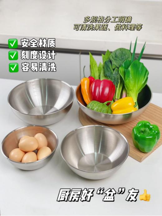 🔥🔥抢先买❗质量天花板‼【PONEL不锈钢韩式沙拉盆】低至29.9元品质巨好 北欧简约风格，厨房必备好物！ 商品图2