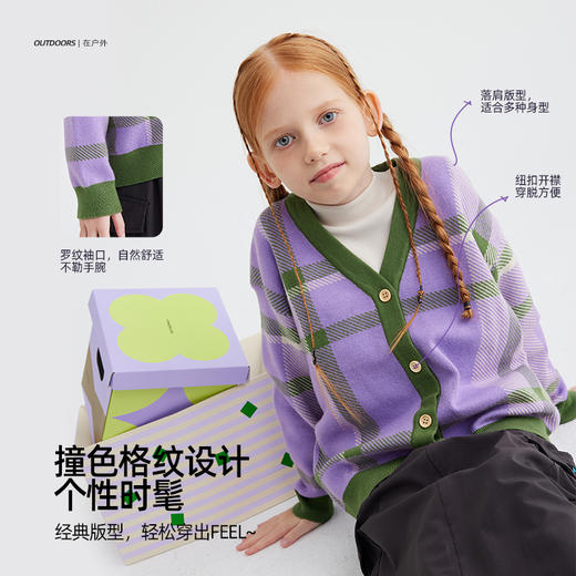 【芝麻底格纹】儿童学院风格纹开衫毛衣 PQMY2407 商品图3