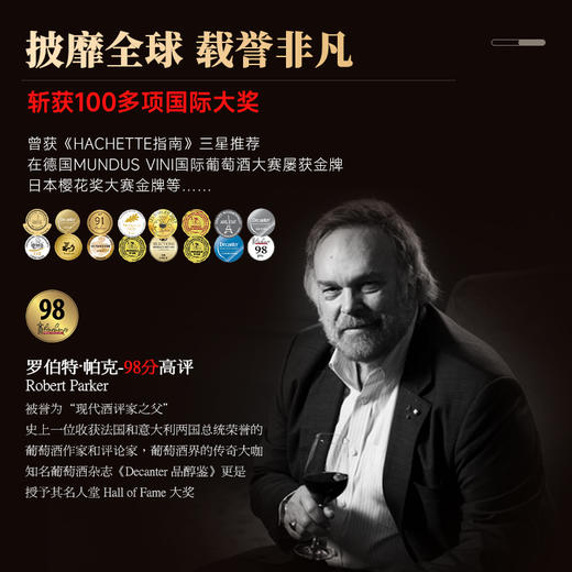 【宾利非凡之旅·时尚新品】宾利·家族55干红葡萄酒 法国多家官方机构推荐 13.5%vol 商品图1