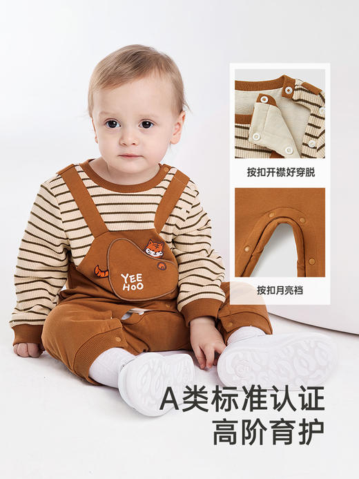 英氏婴儿连身衣秋季长袖外出男童爬服2024新款包屁衣YRHAJ3Q558A 商品图2