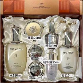 后天气丹光耀焕活紧颜系列水乳面霜精华7件套礼盒