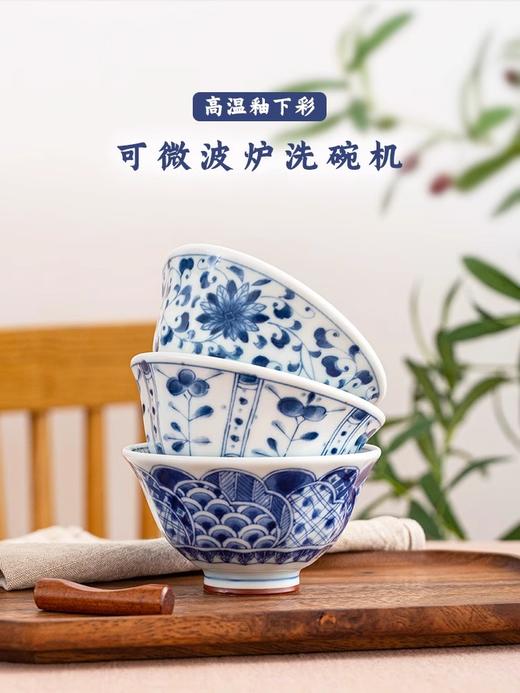 千代源蓝凛堂福字碗日本陶瓷餐具日式家用饭碗高级感中式米饭碗小碗瓷碗4.9英寸碗5个装【不支持补差，非质量问题不退不换】S 商品图4