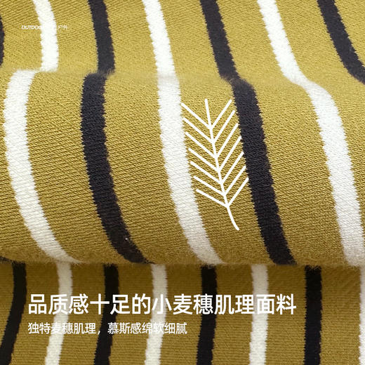 【“粒绒彩条”休闲长袖T恤】儿童趣味印花彩条T恤 PQTX2407 商品图1