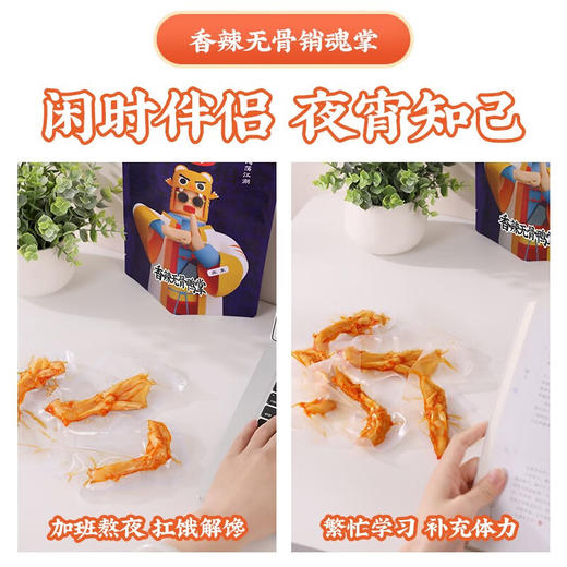 真莊真庄香辣无骨鸭掌广东梅州客家特产独立包装脱骨去骨鸭爪零食熟食 香辣/盐焗无骨鸭掌200g*1（独立装） 商品图4