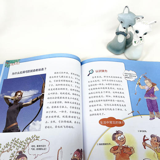 《小牛顿科学探秘：故事里的科学》全6册 商品图3