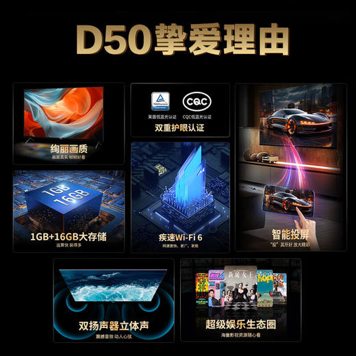 海尔（Haier）42D50 42英寸电视 1+16GB 智能液晶平板电视机护眼电视 商品图2