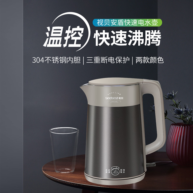 SK5860/杏色/保温壶