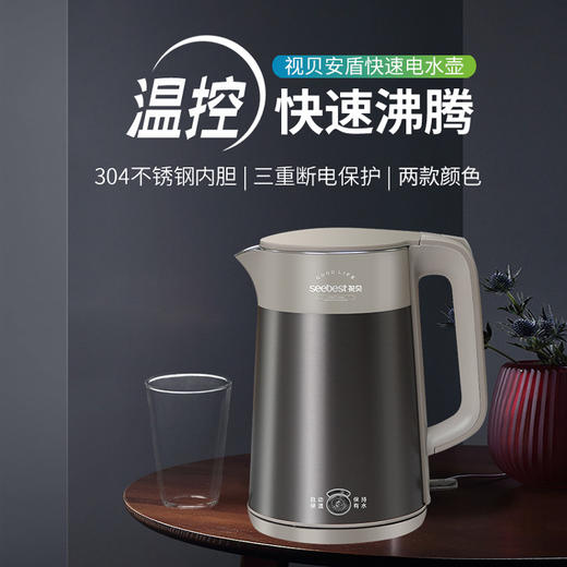 SK5860/杏色/保温壶 商品图0