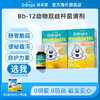 【品牌直供】Ddrops滴卓思BB12动物双歧杆菌滴剂 调节肠道菌群 呵护宝宝肠道SC 商品缩略图0
