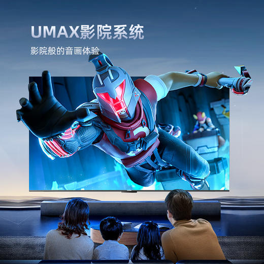 长虹电视55JD700F 55英寸4K超高清 一键看电视 无线投屏 2+32GB 无屏闪 智能平板液晶电视机以旧换新 商品图4