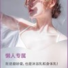 美妆个护 -RALU磨砂膏身体润白去角质去鸡皮搓泥宝 商品缩略图2