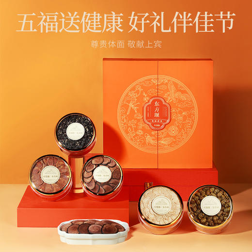 【冬季滋补】杞里香210g五福长乐礼盒-C西洋参50，石斛60g，红参40g，鹿茸10g，黑枸杞50g 商品图3