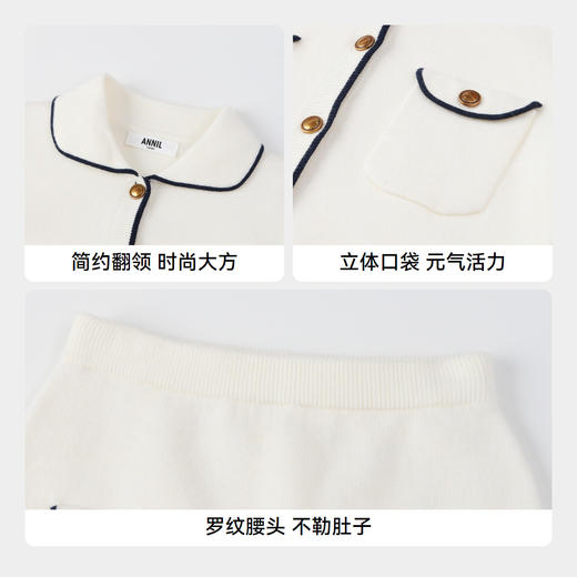 女童小香风毛衣套装新款安奈儿童装实体店同款AG434524 商品图4