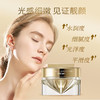 【气质团超市专属】JOVISSE珍珠润颜贵妇膏30g 商品缩略图2