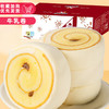 【蛋香浓郁，细腻蓬松，营养早餐！】虎皮蛋糕卷 夹心面包 学生代餐 速食蛋糕 网红零食 食品糕点 牛奶与鸡蛋的美丽邂逅-QQ 商品缩略图6