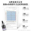 【柔焦持妆】肌本科柔焦控油持妆精华液 20ml/瓶 商品缩略图2