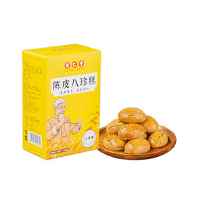 无蔗糖陈皮八珍糕