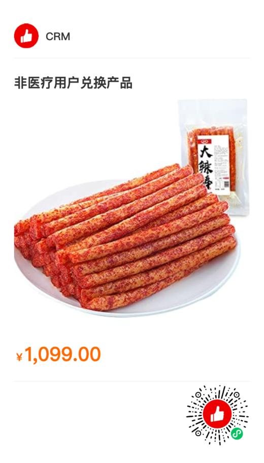 tt-海淘-无规格含税商品01 商品图0