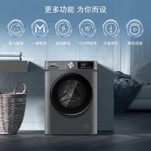 美菱(MELING)10公斤滚筒洗衣机 一级能效全自动自由嵌入 巴氏除菌除螨洗节能省电 G100M14556BX 商品图2
