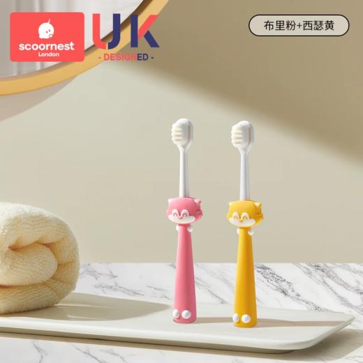 科巢儿童软毛牙刷宝宝0-1-2-3到6一12岁半以上牙膏婴儿换牙期乳牙小孩 商品图0