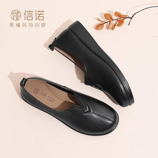 信诺 真皮舒适女鞋 妈妈鞋2024新款秋季中老年皮鞋奶奶鞋春秋单鞋Q6801-18 商品图0