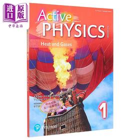 【中商原版】Active Physics 1 Heat and Gases 活学物理 1 热和气体 2014年 附DSE升级手册1 英文原版