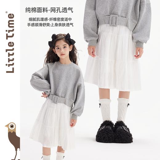 littletime女童纯棉半身裙2024春秋新款肌理感面料儿童中长款半裙 商品图0