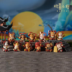 欢喜小将 潮玩艺术品《十二生肖》国潮手办创意礼物摆件