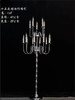 15头蜡烛灯烛台路引（运费自理） 商品缩略图0