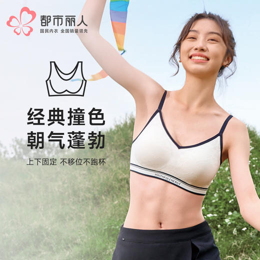 都市丽人内衣少女优选少女文胸蕾丝薄文胸3/4杯三排扣无钢圈BBT2U2 商品图0