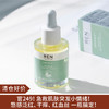 【清仓好价】REN/芢舒缓精华油30ml 商品缩略图0