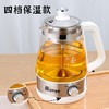【蒸汽煮茶 滋味清幽】一壶好茶，蒸汽萃取香气；360°分离式底座，安全又省心；四段蒸煮曲线，恰到好处；可拆卸滤网，清洗无死角。煮茶不再费劲，品味生活从容不迫！ 商品缩略图3