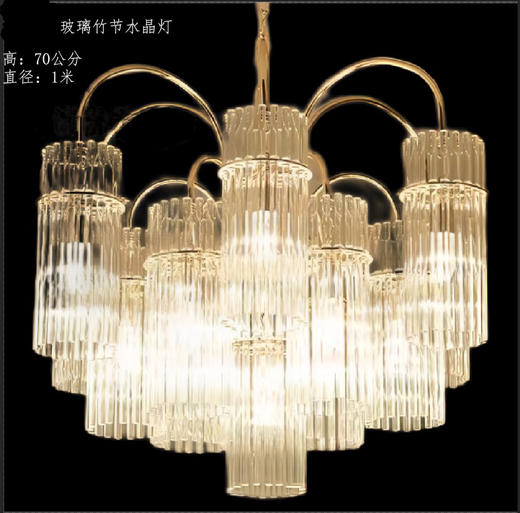 竹节水晶灯（运费自理） 商品图0