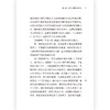 日本妖怪化物史 江马务著 日本民俗文化传说书籍后浪正版现货 商品缩略图3