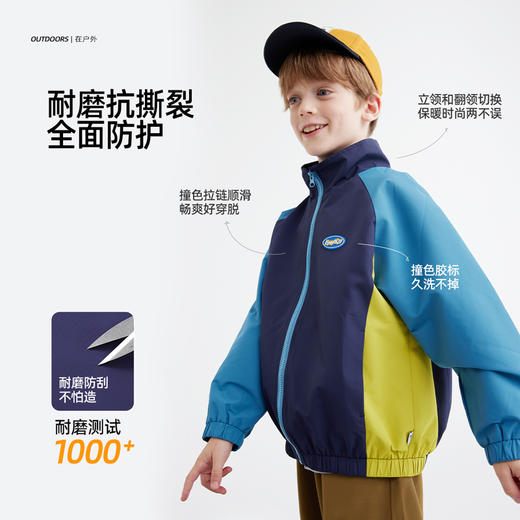 fx-儿童拼色夹克外套 PQWT2416 商品图3