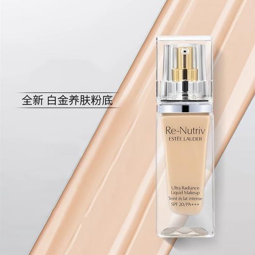 Estee Lauder/雅诗兰黛 白金级奢宠光璨精华粉底液SPF20 30ml 商品图2